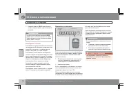 Страница 133