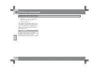 Страница 135