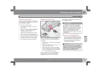 Страница 136