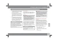 Страница 142