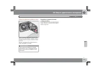 Страница 144