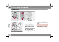 Страница 145