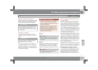 Страница 146