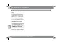 Страница 147