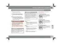 Страница 148