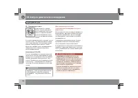 Страница 149