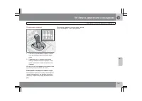 Страница 150