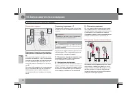 Страница 151