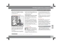 Страница 152