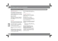 Страница 153