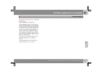 Страница 154