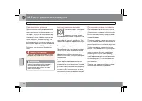 Страница 155