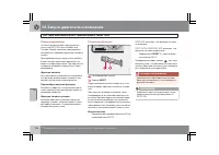 Страница 157