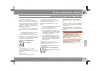 Страница 158