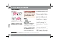 Страница 159