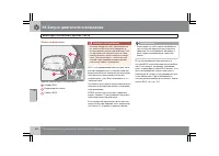 Страница 161