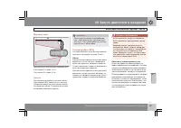 Страница 162