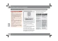 Страница 163