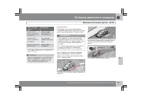 Страница 164