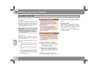 Страница 165