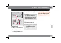 Страница 166