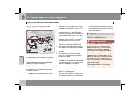 Страница 167