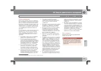 Страница 168