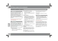 Страница 169