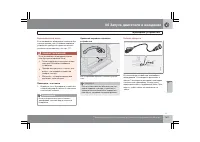 Страница 170