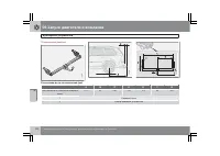 Страница 171