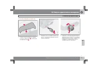 Страница 172