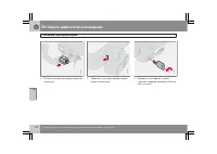 Страница 173