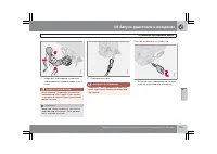 Страница 174