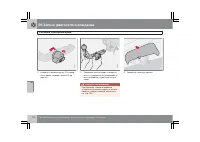 Страница 175