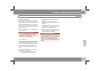 Страница 176