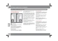 Страница 177