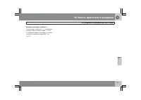 Страница 178