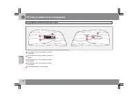 Страница 179
