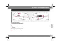 Страница 180