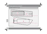 Страница 181
