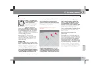 Страница 186