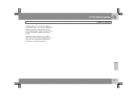 Страница 188