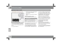 Страница 189