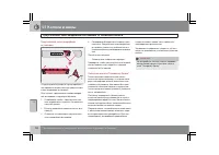 Страница 191