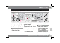 Страница 192