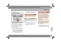 Страница 194