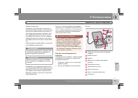 Страница 196