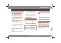 Страница 198