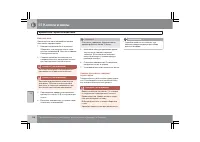 Страница 199