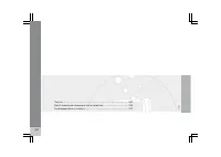 Страница 201